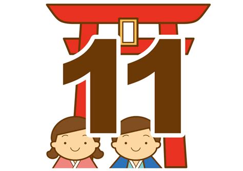 11月11日|11月11日は実は記念日の数がとても多い日！一覧で全。